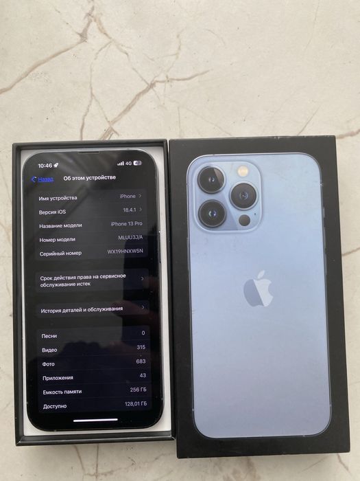 iPhone 13 pro в продаже