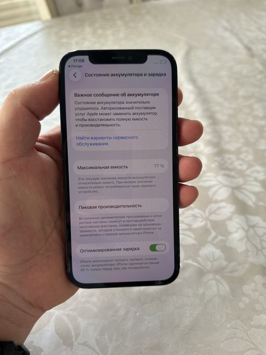 iPhone 12 память 64 ГБ