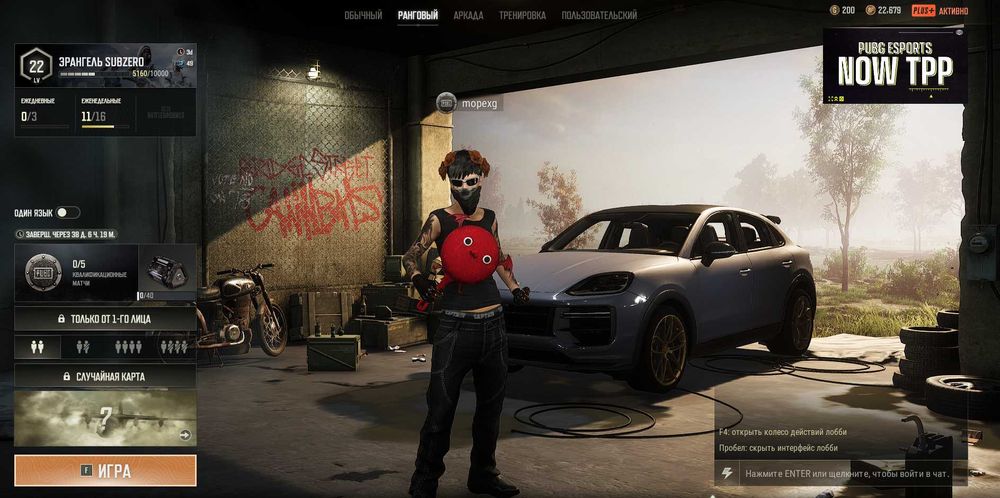 Аккаунт Steam парим статус в пубг пк