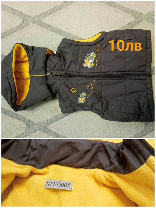 Детски дрешки за момче