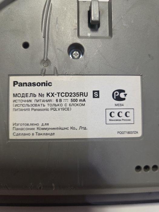 Радиотелефон Panasonic