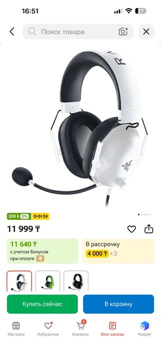 Продаю компьютерный сетап с переферией