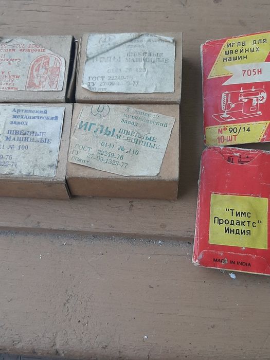 Иглы СССР для швейных машин