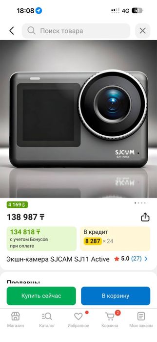 Экшн камера SJCAM SJ11 ACTIVE
