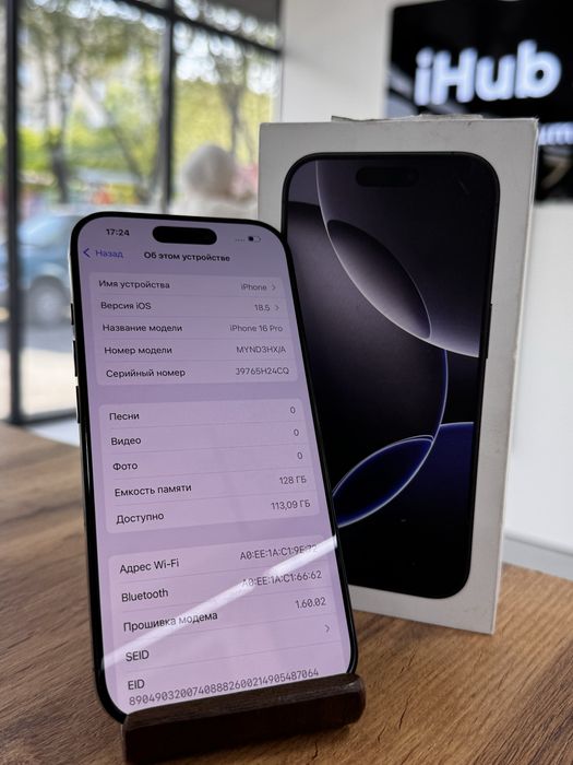 iPhone 16 Pro•128GB/100%Қара(Black Titanium) Айфон16Про•128гб/100%
