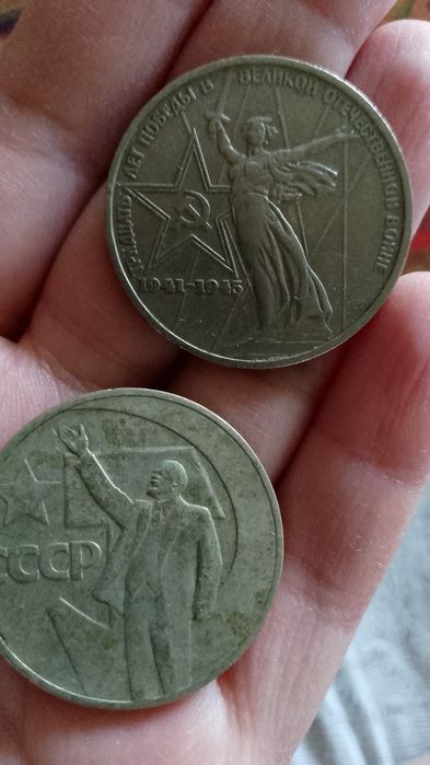 1 тенге 1993 года