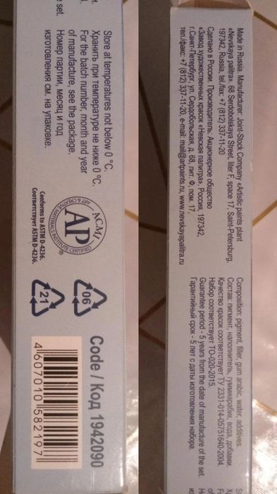 Невская палитра, белые ночи, акварель