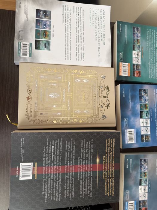 Разпродажба на книги