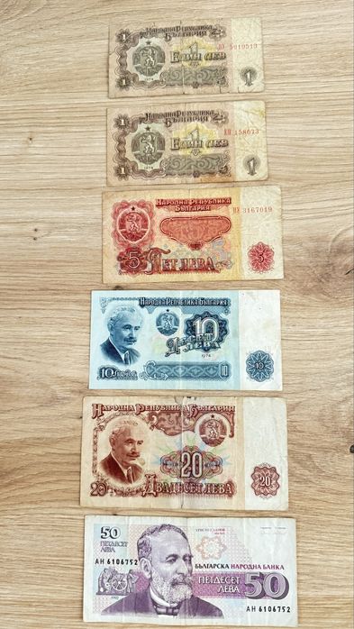 Стари банкноти .