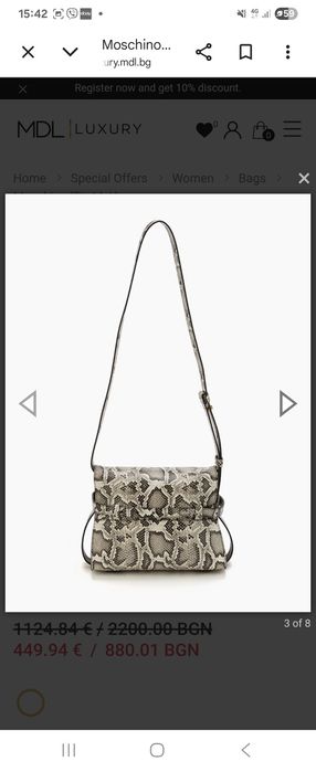Moschino  Couture 'Tie Me' модел като нова
A75858034