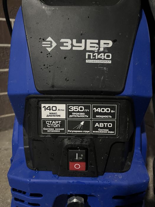 Мойка авто аппарат 140 бар