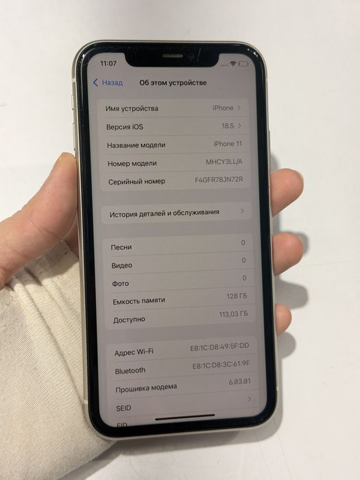 026 Ip 11 128 Gb 75% White