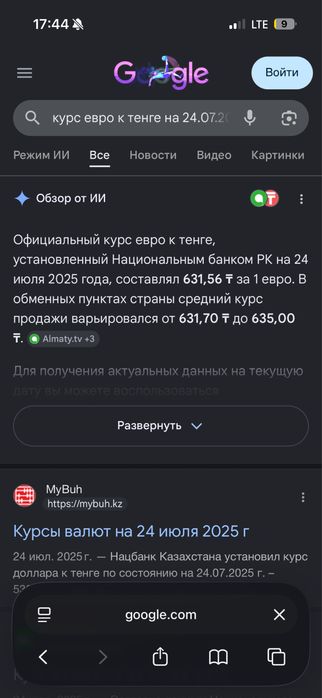 Продам автомашину марки Тойота Аурис