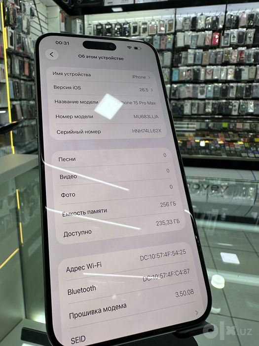 Iphone 15Pro Max LLA