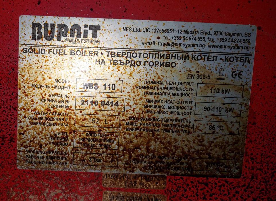 Котел за отопление на твърдо гориво-BURNIT