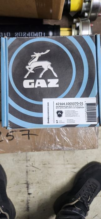 Шкив коленвала Газель