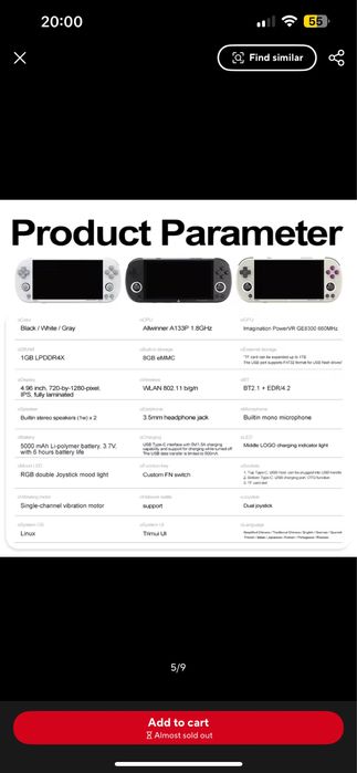 Видео Конзола Trimui Smart Pro