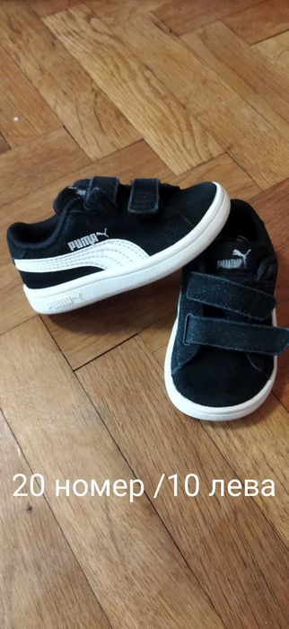 Детски маратонки момиче момче adidas,puma,nike.адидас.пума.найк