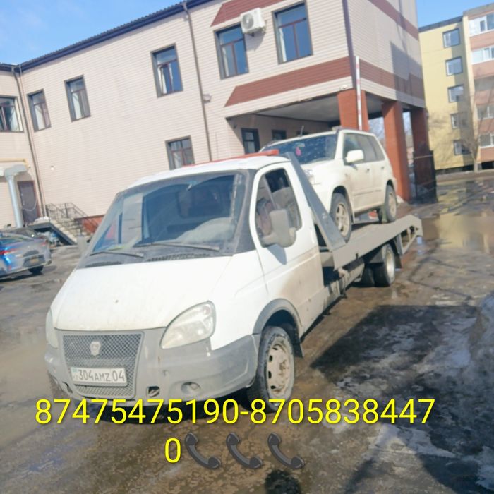 Эвакуатор Актобе 24/7