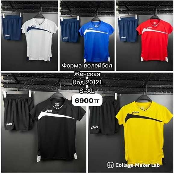 Мужская волейбольная форма Asics скидка