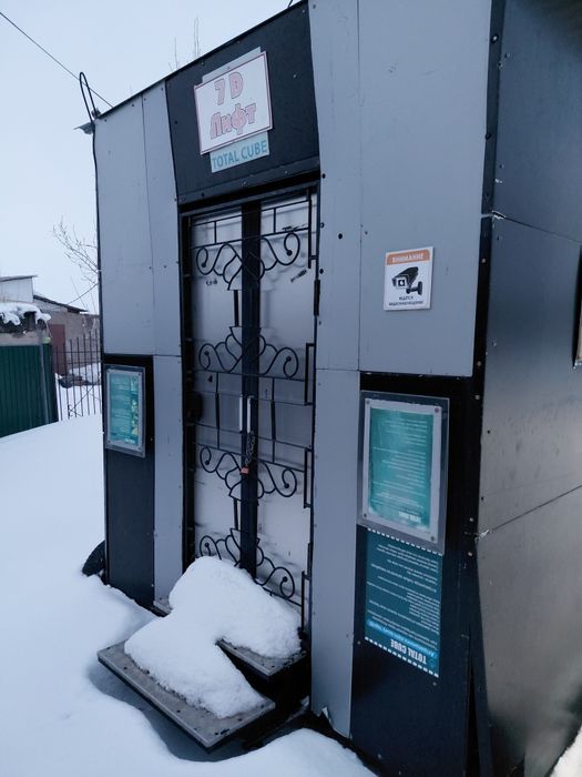 7D лифт атракцион