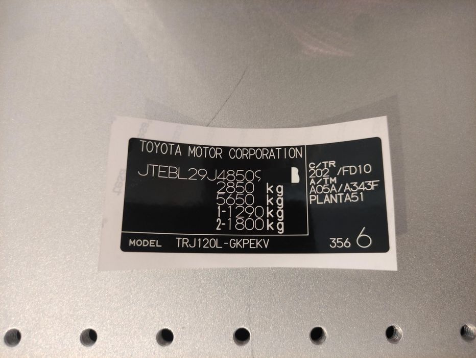 Бирки, вин код, стики