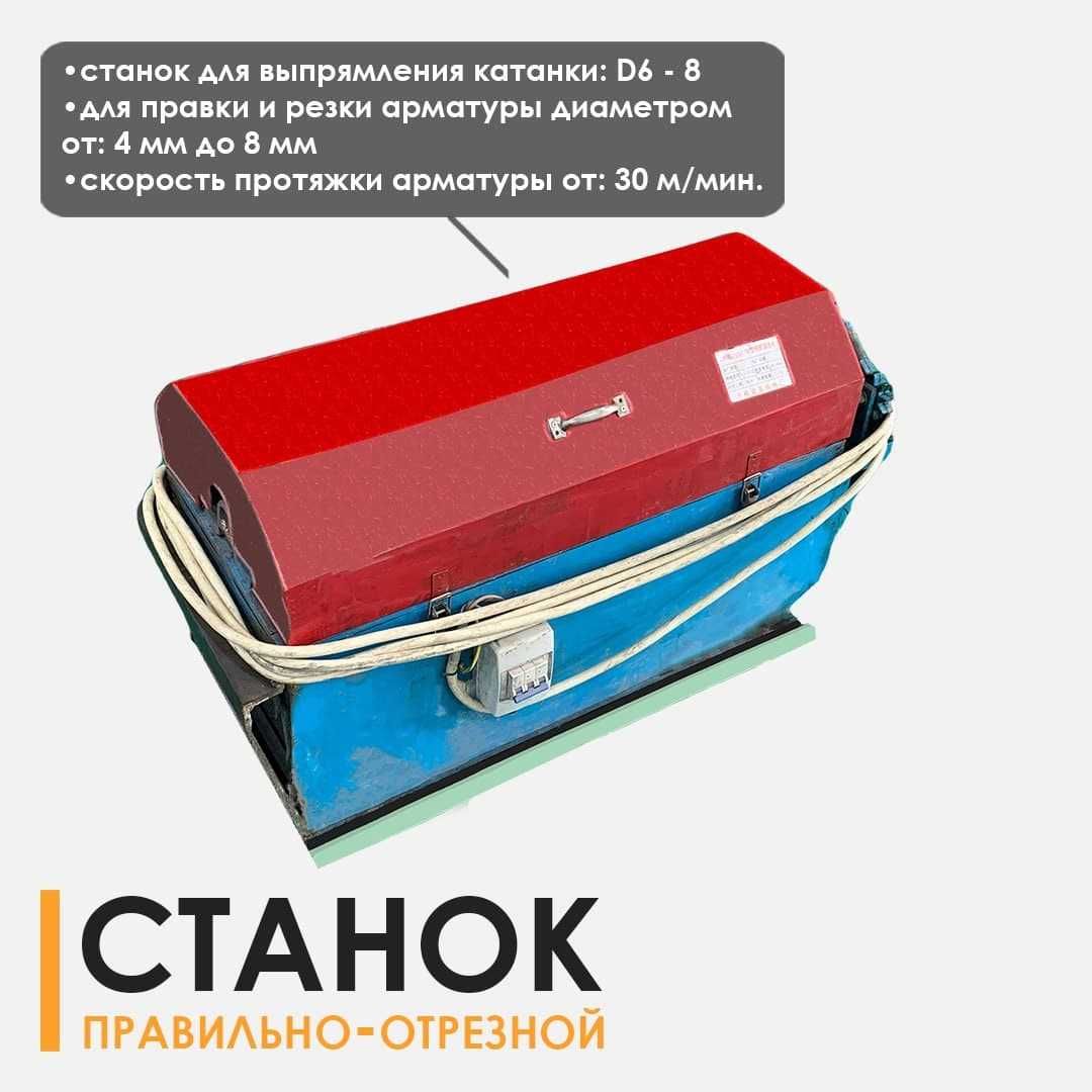 Затирочная машина. Вертолет для бетона - в аренду - Mahsulotlar prokati  Toshkent на Olx