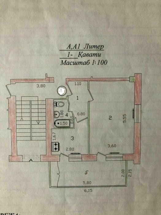 Срочно Продается Квартира 1/3/4 42м2 на м. Космановтов / интерпол