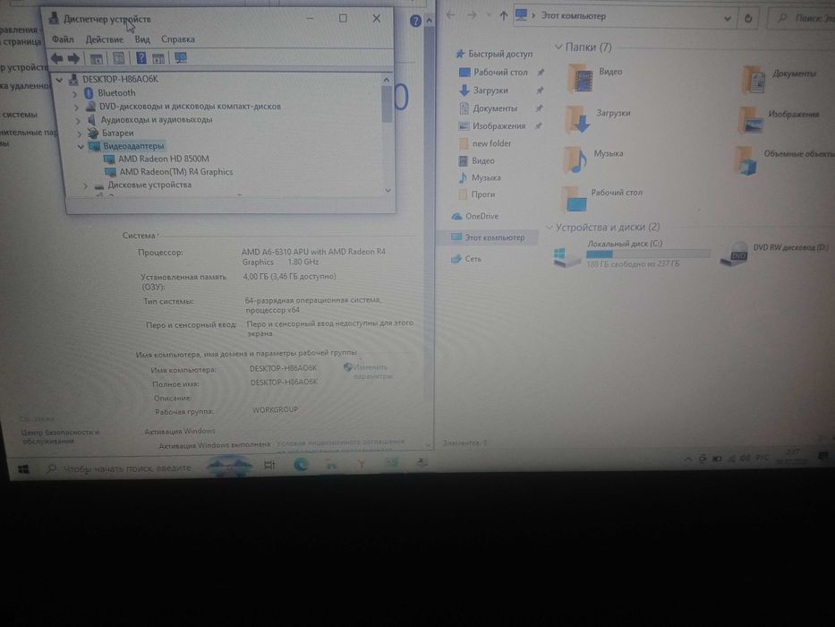 Продам ноутбук lenovo g50-45