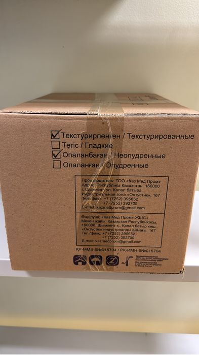 Продам перчатки не стерильные напудренные