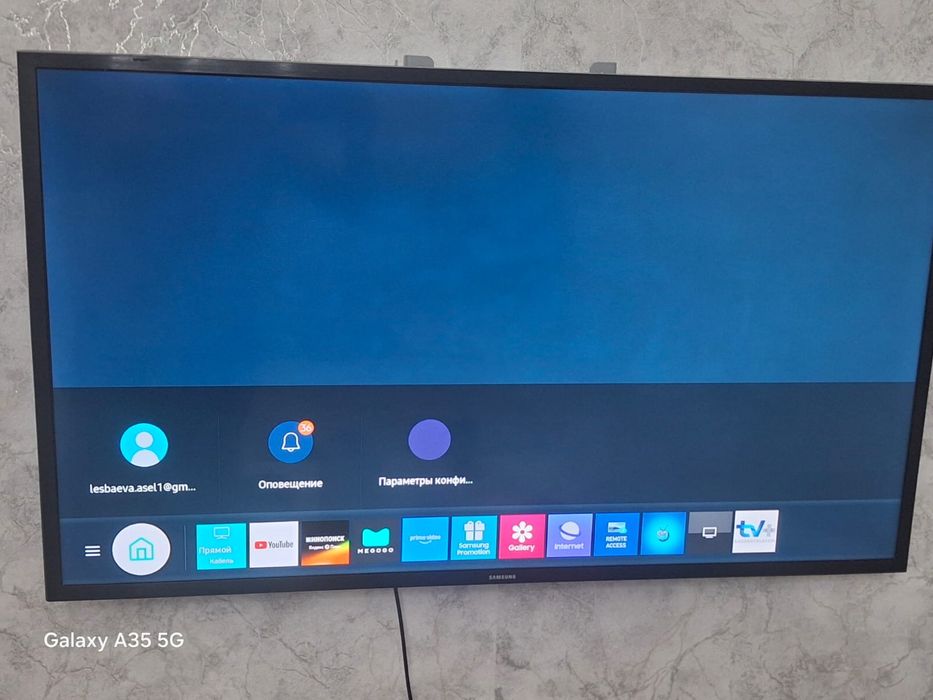 Телевизор сатылады