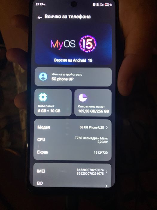5G phone Up na dobro