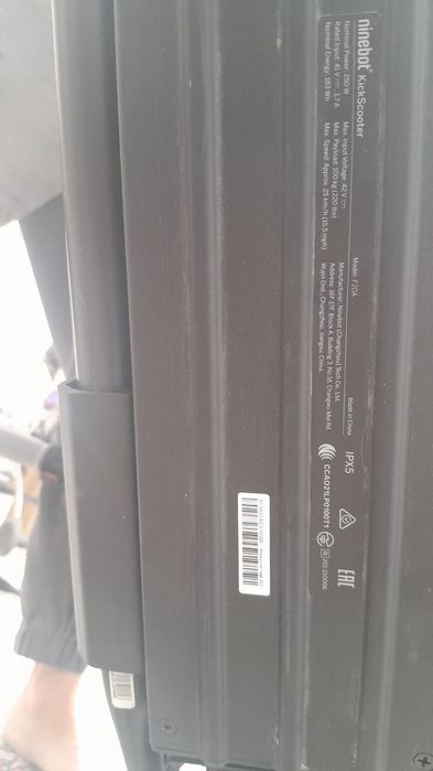 Электросамат новый