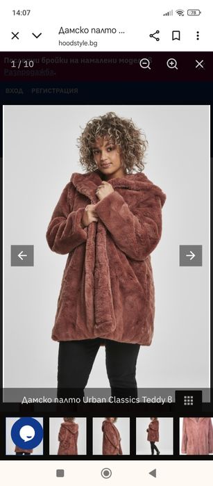 Дамско палто urban style