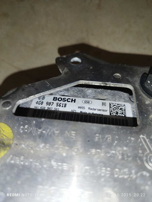 Дистроник за Ауди