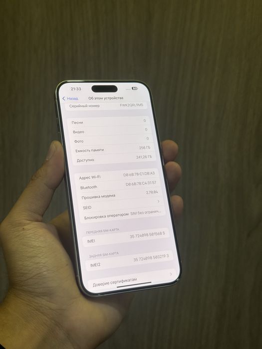 Iphone 15Pro Max 256GB 88%