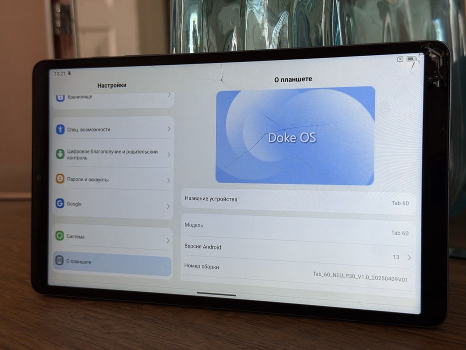 ПЛАНШЕТ 4+3/128 Фильмы, учеба, ретро игры.
