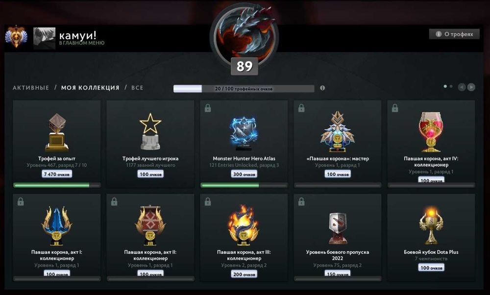 Жирный dota 2 / cs2 аккаунт