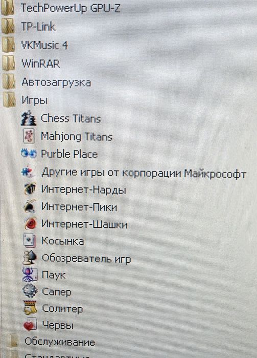 Компьютер персональный для работы