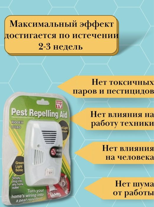 Отпугиватель от тараканов Pest Repeling