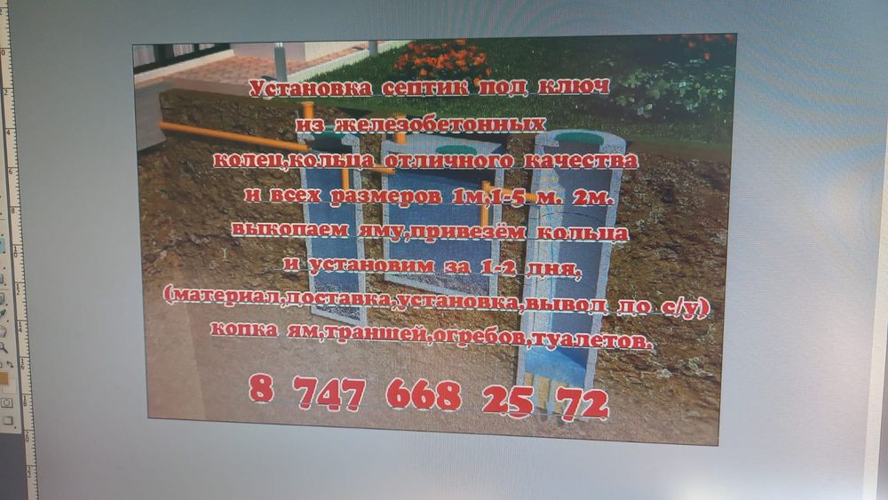 Выкопать яму быстро