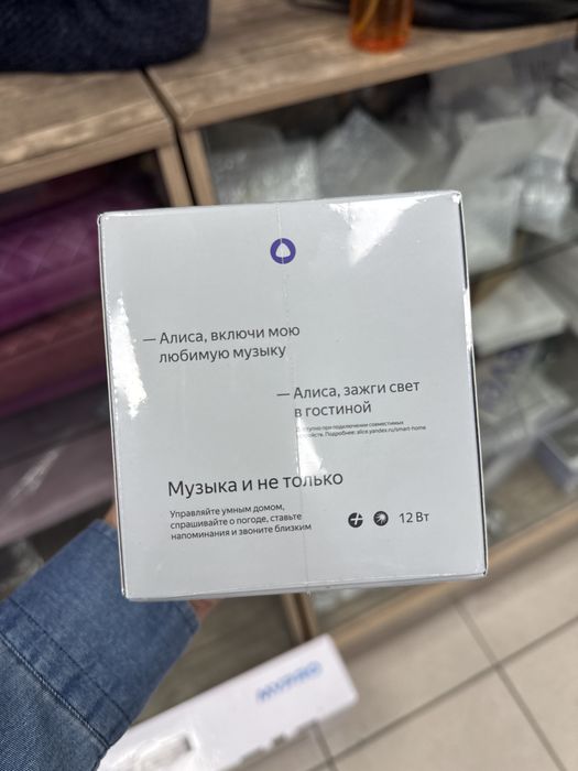 Яндекс Станция Мини 3