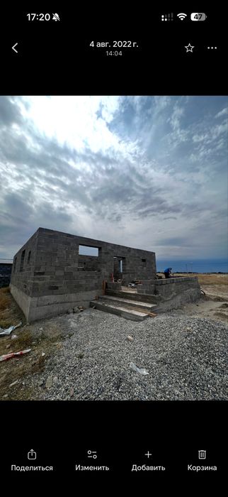 недостроенный дом