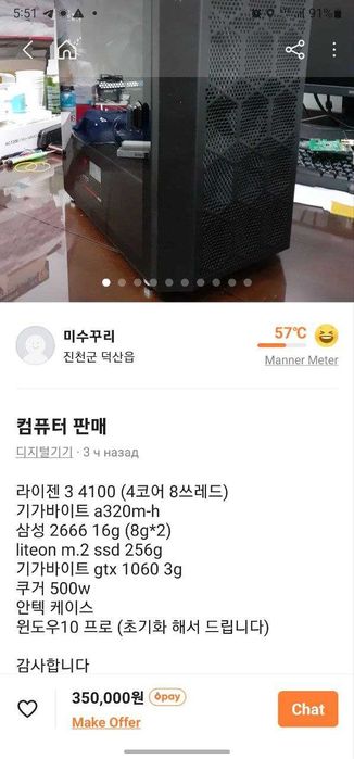 Stolni Kampyuter sotiladi oyin va mantaj uchun juda kuchli