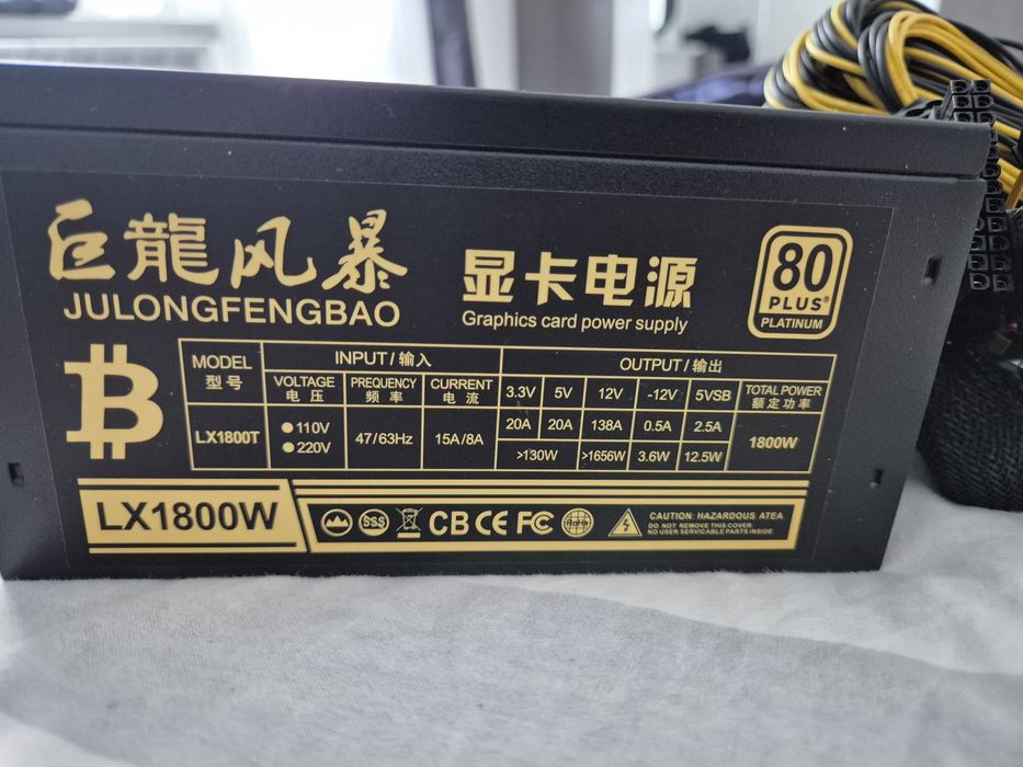 Захранване за коммютър риг, psu 1800 w 80 plus platinum