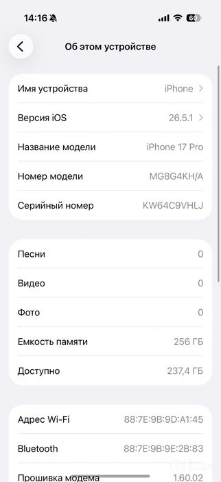 iPhone 17 Pro 256gb Silver