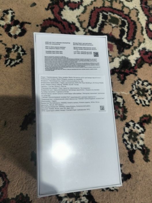 Ресми ноут 15 6гб-128гб