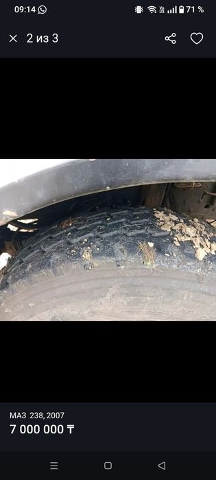 Грузовые автомобили