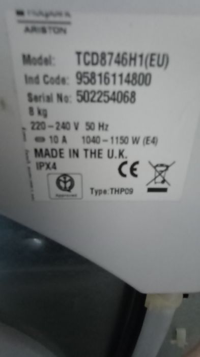 Пералня Ariston и сушилня Ariston