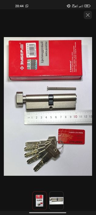 Установка замена дверных замков,замена сердцевины вскрытие дверей замк